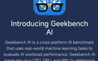 移动人工智能计算NPU如何赋能智能终端？