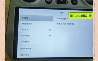 大疆无人机固件不匹配怎么办？