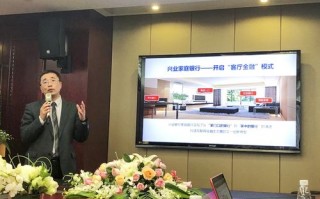 兴业银行人工智能音箱有何特色功能？