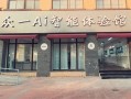 AI创业如何找准切入口？