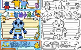 为何有人要反对人工智能？