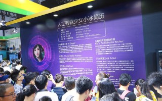 人工智能小冰微信激活