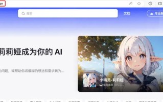 人工智能小冰微信号是多少？