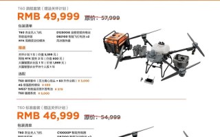 大疆无人机无人驾驶岗位工资多少？