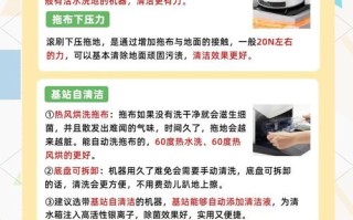 海尔扫地机器人 说明书