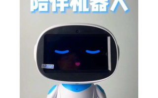 babyq机器人怎么加好友？