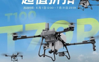 大疆无人机最新融资情况如何？