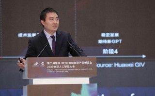 未来伙伴机器人董事长是谁？