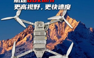 大黄蜂微型无人机有何关键技术突破？