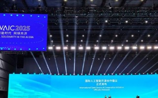 2025 IBM人工智能大会将释放哪些新突破？