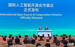 人工智能 会议2025