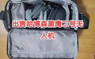 济南哈博森无人机专卖有何优势？