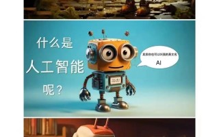 AI编程技术如何突破现有局限？