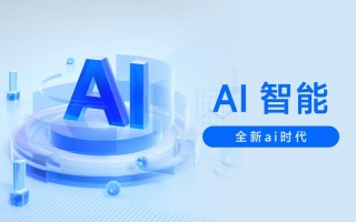AI人工智能如何用迅雷下载更快？