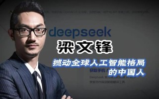 AlphaGo作者如何开启AI新纪元？