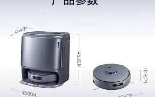 扫地机器人是什么牌子的
