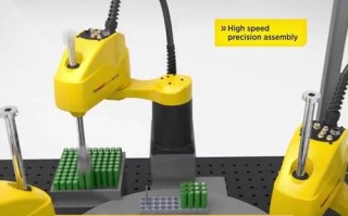 scara型四轴机器人