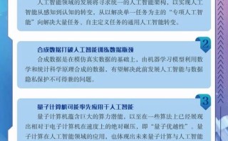 如何借力国家AI发展浪潮？
