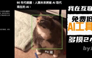 AI酱为何表现得如此智障？