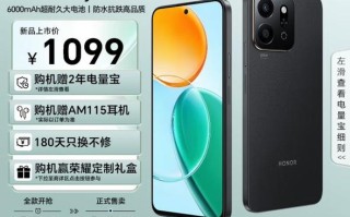 荣耀Play人工智能名字何来？