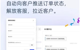 微信机器人哪里能买到？