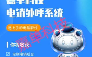 电话营销机器人源码哪里获取？