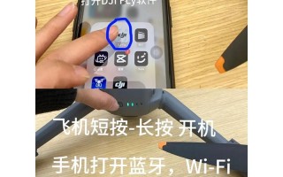 Google如何实现无人机连接？