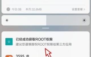 小米9怎么彻底关闭人工智能功能？
