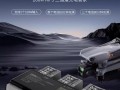 疆域无人机遥控器怎么充电？