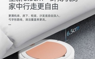 扫地机器人如何自动回充？