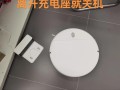 小米扫地机器人没反应怎么办？