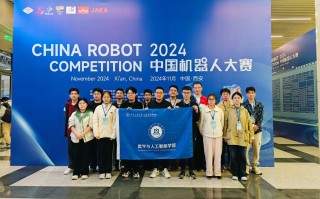 高校人工智能专业比赛，如何助力学生成长？