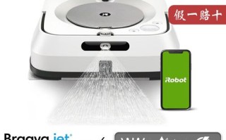 罗伯特扫地干湿机器人好用吗？