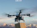 载重100公斤无人机有何应用场景？