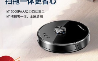 德国莱尔克斯扫地机器人值得买吗？