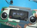 无人机遥控坏了怎么做