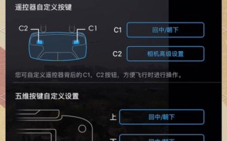 无人机视频传输软件有哪些？