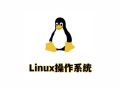 Linux微信机器人怎么用？