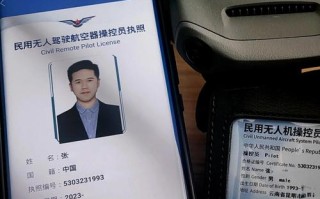 民用无人机为何需实名登记注册？