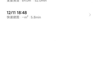 小米扫地机器人用什么APP控制？