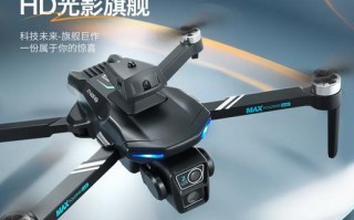 无人机GoPro怎么选？型号推荐与选购指南