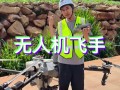 无人机真的能徒手抓住吗？