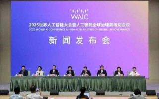 2025两会与人工智能