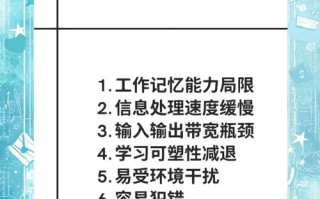 人类智能与人工智能，谁更胜一筹？