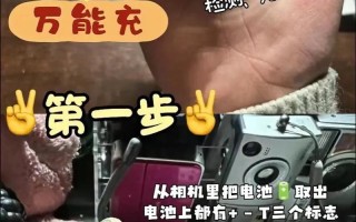 rone无人机怎么充电