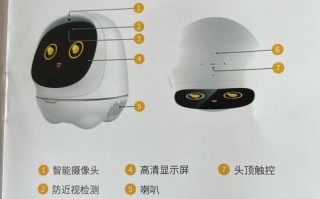 tek机器人使用说明书