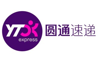 圆通无人机物流 pdf