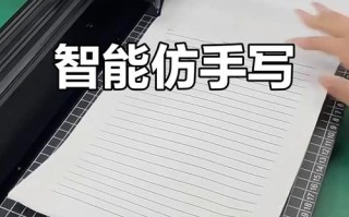 自动手写机器人bond，如何实现精准书写？