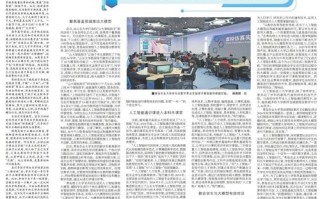 AI时代新闻反馈该如何优化？