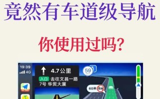 智能机器人如何与行车软件协同工作？